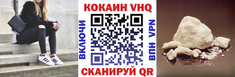 Купить наркотики сайты Минусинск Галлюциногенные грибы Cocaine Alpha PVP ЭКСТАЗИ Бошки Шишки АМФ Гашиш