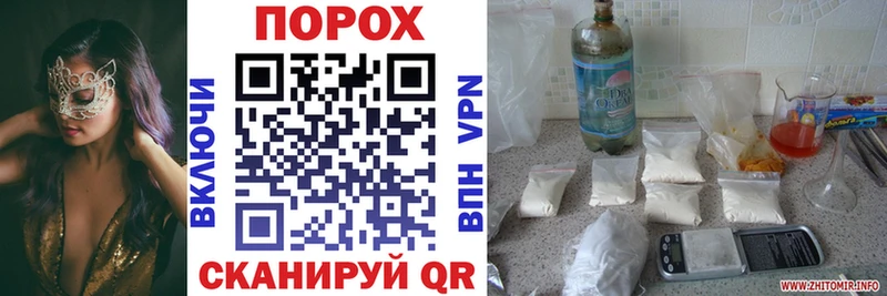 гидра сайт  Минусинск  АМФ Розовый 