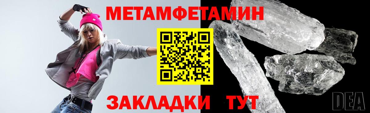 Минусинск  АМФЕТАМИН 98%  Амфетамин  Вход с VPN 