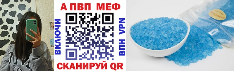 Alpha PVP Соль  Минусинск 