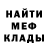 Метадон VHQ panda bellbu