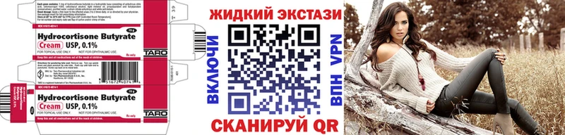 мега зеркало  Минусинск  БУТИРАТ вода  купить наркоту 
