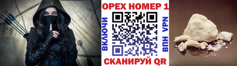 Кокаин Fish Scale Минусинск