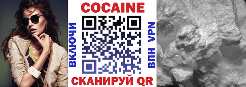 Кокаин Боливия  цена   Минусинск 