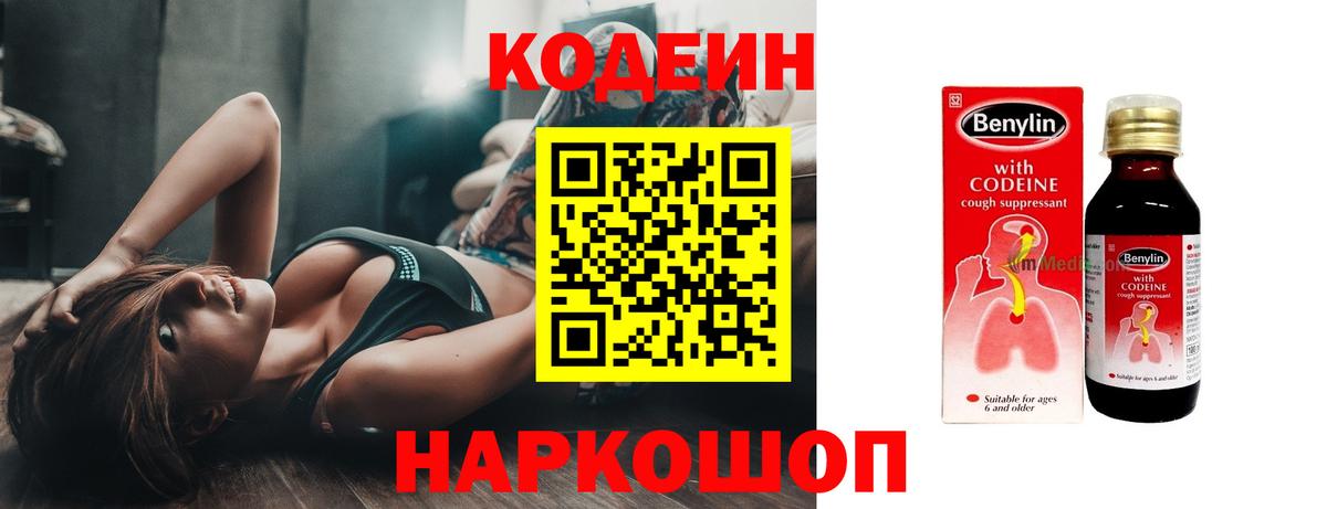 ГАШИШ  ЭКСТАЗИ  КОКАИН  Вход с VPN  Меф МЯУ МЯУ   Кокаин  Минусинск  Конопля 