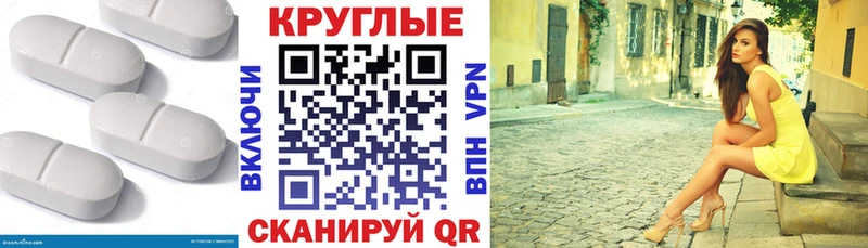 Ecstasy MDMA Минусинск