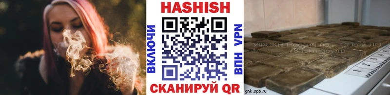 ГАШИШ 40% ТГК  Минусинск 