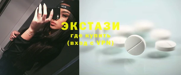 Альфа ПВП Алексин