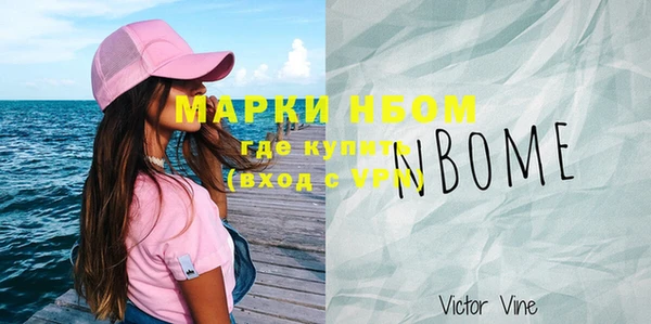 MDMA Premium VHQ Алексеевка