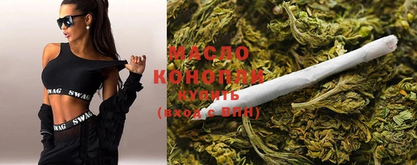 MDMA Premium VHQ Алексеевка