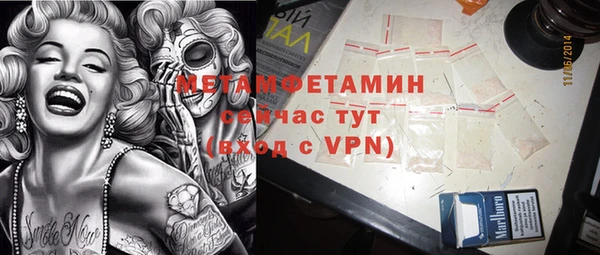 MDMA Premium VHQ Алексеевка