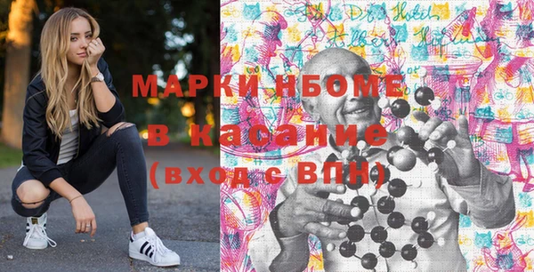 MDMA Premium VHQ Алексеевка