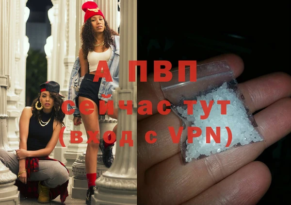 Альфа ПВП Алексин