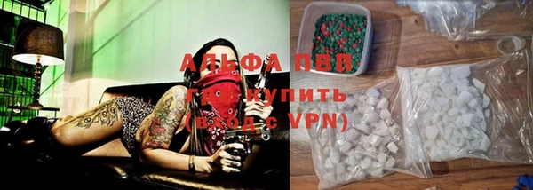 Альфа ПВП Алексин