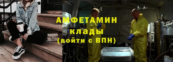 MDMA Premium VHQ Алексеевка