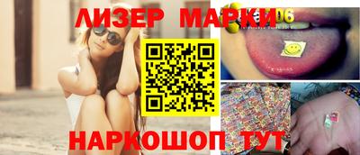 мескалин Кимры