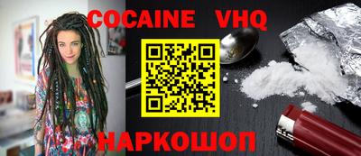 стаф Севастополь