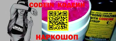 мескалин Кимры