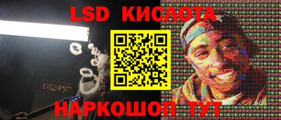 мескалин Кимры