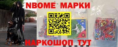 первитин Кинель