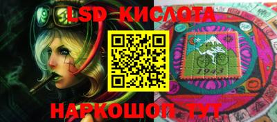 мескалин Кимры