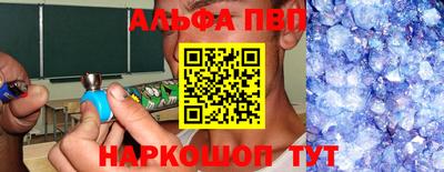 первитин Кинель