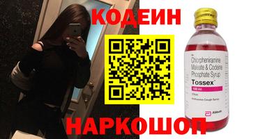 мескалин Кимры