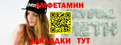 первитин Кинель