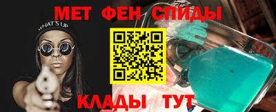 первитин Кинель
