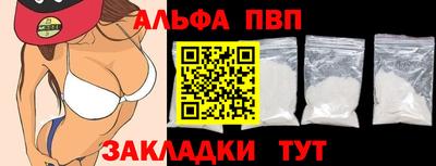 первитин Кинель