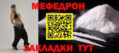мескалин Кимры