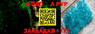 первитин Кинель