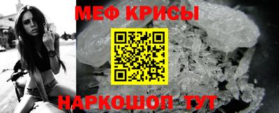 первитин Кинель
