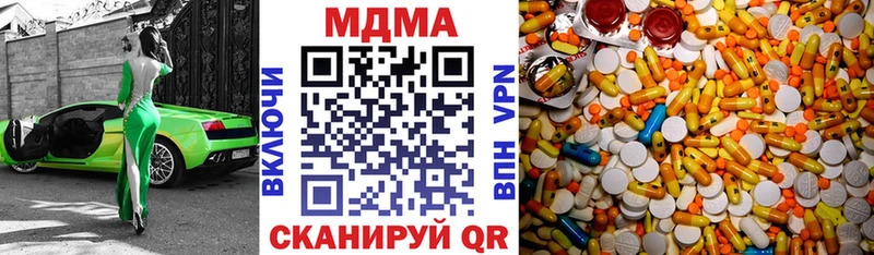 МДМА молли  цены наркотик  Минусинск 