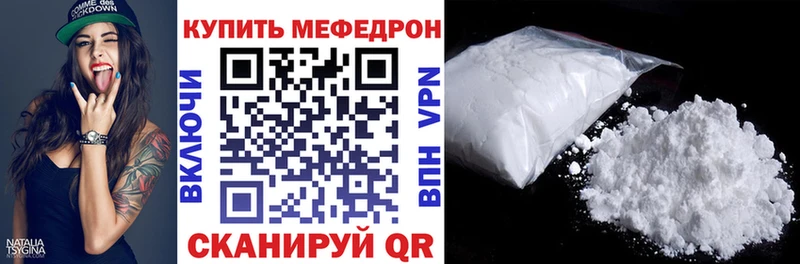 где продают площадка наркотические препараты Меф мука Минусинск