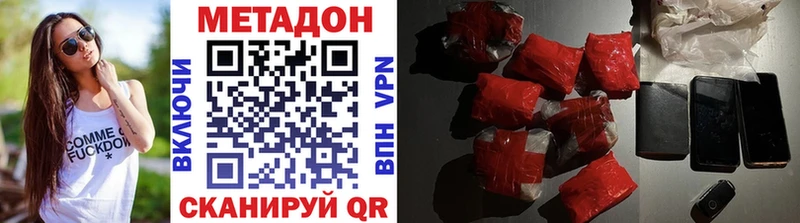 Метадон мёд  закладка  Минусинск 