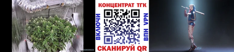 Дистиллят ТГК гашишное масло  Минусинск 