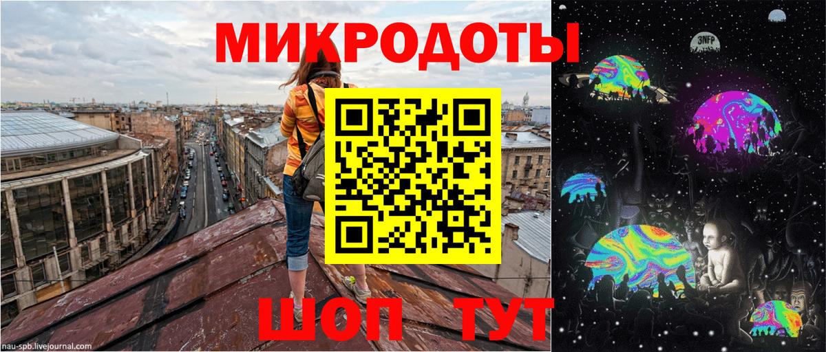 Псилоцибиновые грибы MAGIC MUSHROOMS  Вход с VPN  Минусинск  Галлюциногенные грибы Psilocybe 