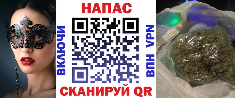 Каннабис VHQ  купить наркотик  Минусинск 