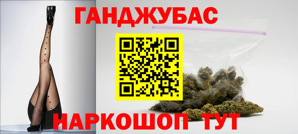 Каннабис ГИДРОПОН  Вход с VPN  Марихуана VHQ  Марихуана LSD WEED  Минусинск 